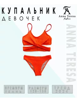 Купальник для девочки Anna Teresa 219659363 купить за 410 ₽ в интернет-магазине Wildberries