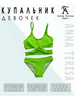 Купальник для девочки Anna Teresa 219659364 купить за 395 ₽ в интернет-магазине Wildberries