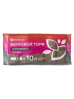 Торфобрикет Верховой торф кислый, 10л