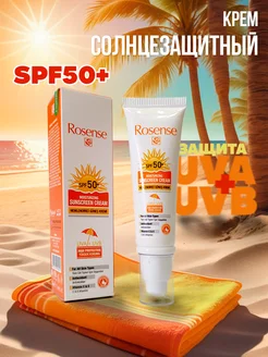 Солнцезащитный крем spf для лица и тела спф 50