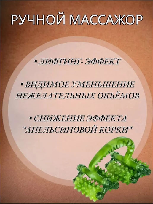 Fortuna.BRKT Массажер роликовый ручной пластиковый Луноход, зеленый, фото 2