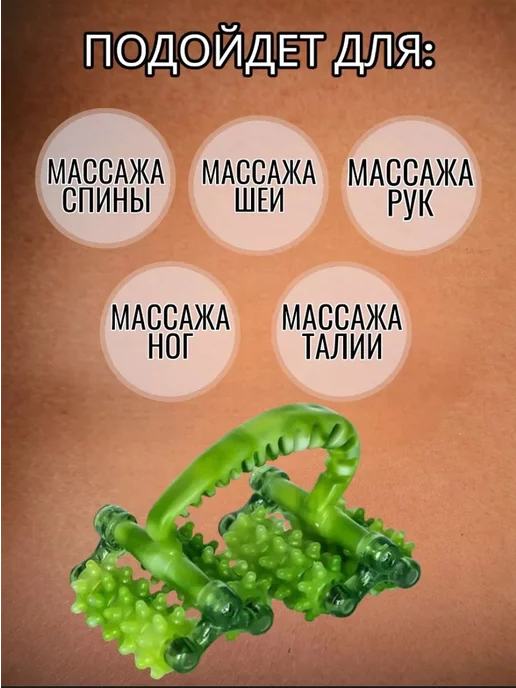 Fortuna.BRKT Массажер роликовый ручной пластиковый Луноход, зеленый, фото 5