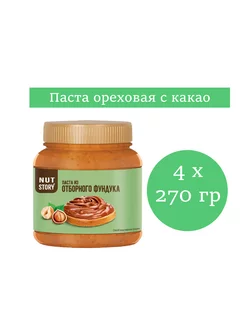 Паста ореховая с какао, 270 гр 4 шт