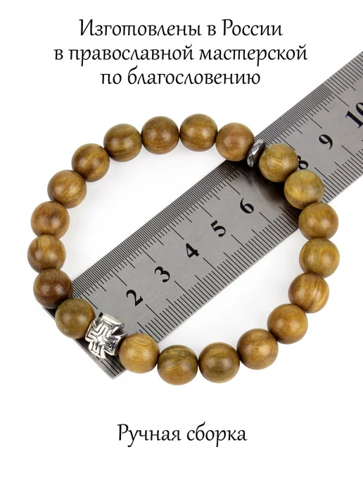 Псалом Четки браслет из дерева Зеленый сандал, зеленый, фото 2