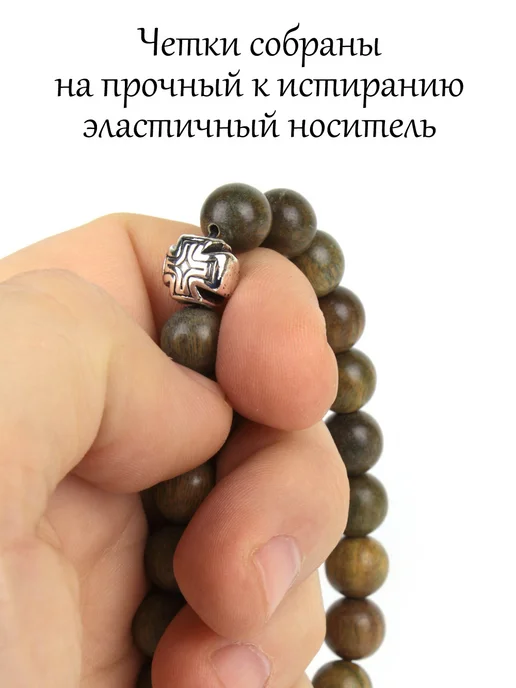 Псалом Четки браслет из дерева Зеленый сандал, зеленый, фото 3