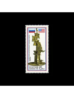 Почтовые марки России 1992 г Монумент Х Колумбу MNH(**)