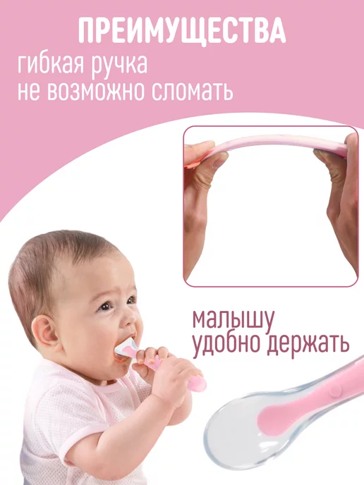 МакШоп Ложка для прикорма силиконовая детская обучающая, розовый, фото 3