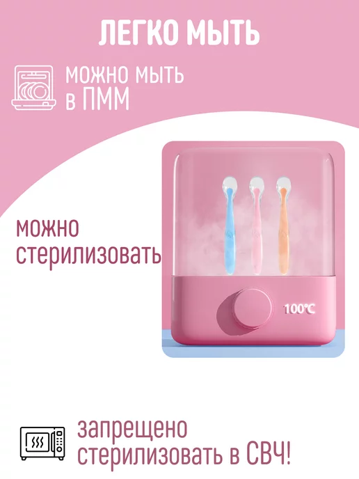 МакШоп Ложка для прикорма силиконовая детская обучающая, розовый, фото 5