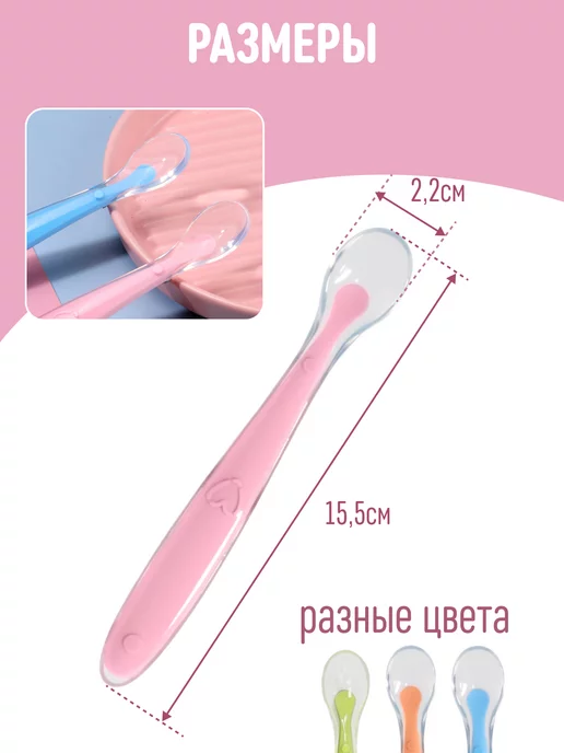 МакШоп Ложка для прикорма силиконовая детская обучающая, розовый, фото 6