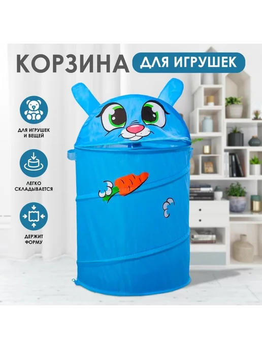 Славный малыш Корзина для игрушек Котик 55x33x33 см с ручками, 37.5x37.5x55 см