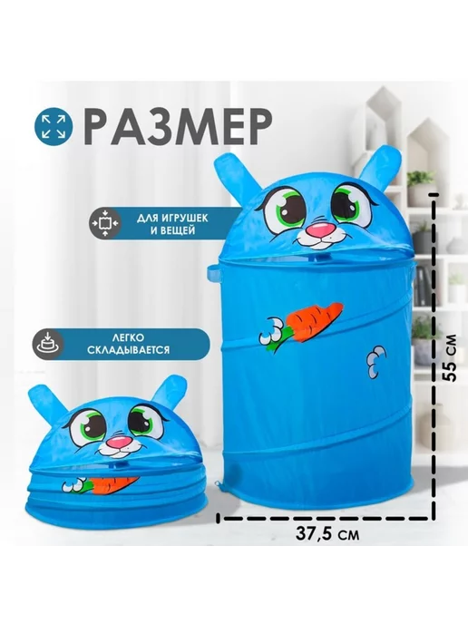 Славный малыш Корзина для игрушек Котик 55x33x33 см с ручками, 37.5x37.5x55 см, фото 2