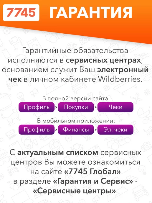 wortex Шина для пилы LX CEC 2518-1 (1329526), вариант, фото 2