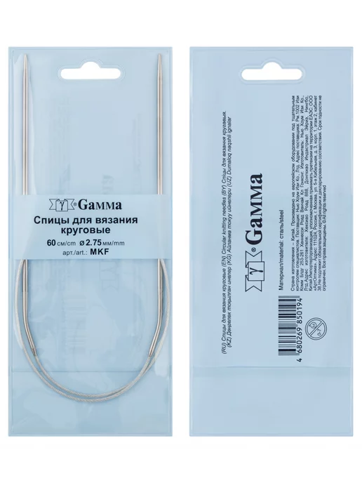 GAMMA Спицы круговые для вязания 60 см 2,75 мм (MKF), серый, фото 2