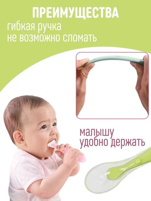 МакШоп Ложка для прикорма силиконовая детская обучающая, зеленый, фото 3