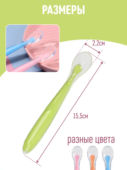 МакШоп Ложка для прикорма силиконовая детская обучающая, зеленый, фото 5
