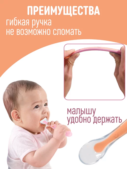МакШоп Ложка для прикорма силиконовая детская обучающая, коричневый, фото 3