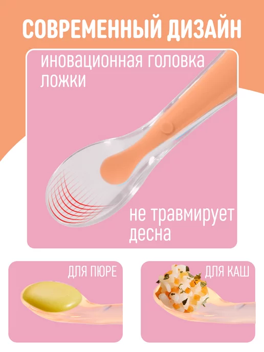 МакШоп Ложка для прикорма силиконовая детская обучающая, коричневый, фото 4
