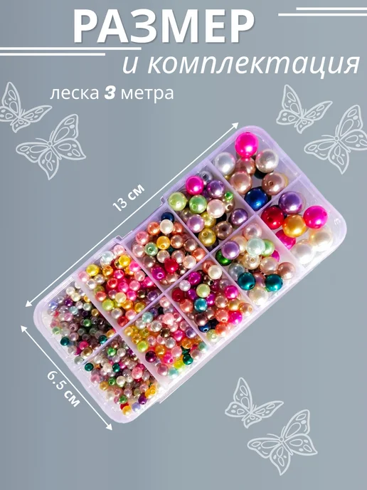 Green Tiger Бусины для рукоделия бисер набор, зеленый, фото 2