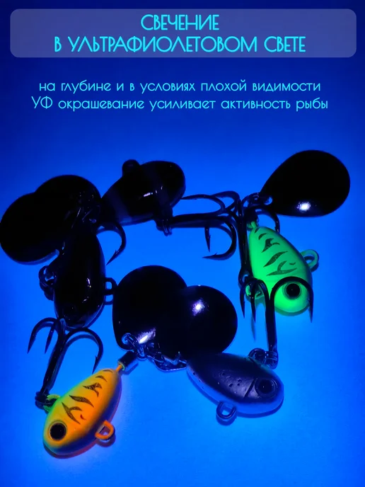 Boros Тейл-спиннер HURECAN набор блесен вертушек 5шт 12г, 5 шт, 16 г, фото 4