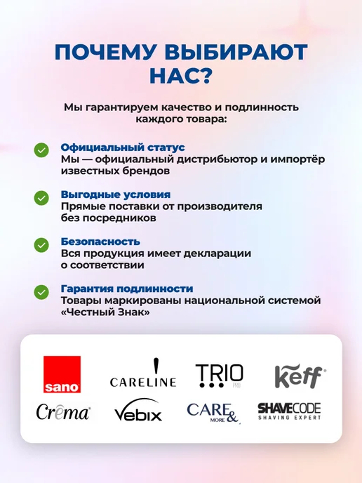 KEFF Кондиционер выпрямляющий с кератином и маслом кокоса, 500 мл, фото 5