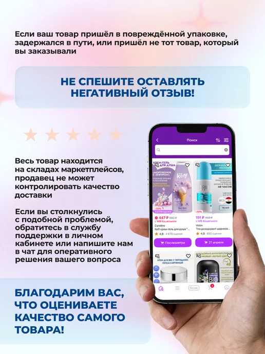 KEFF Кондиционер выпрямляющий с кератином и маслом кокоса, 500 мл, фото 6