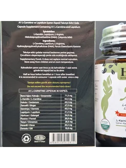 l carnitine lepidium отзывы HHS A1 L-Carnitine Lepidium препарат для похудения HHS