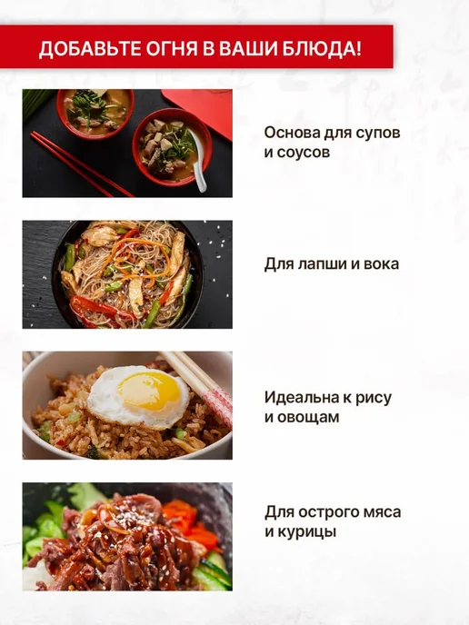 Sing Song Корейская соевая паста СингСонг Кочуджан (Кочуджянг), 500г, 500 г, фото 5