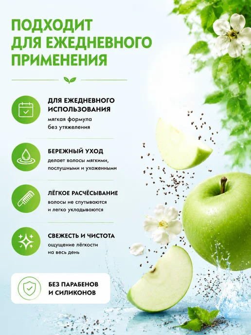 KEFF Кондиционер для нормальных волос, 500 мл, фото 3
