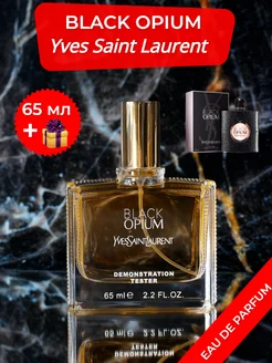 Духи Black Opium Yves Saint Laurent 55мл