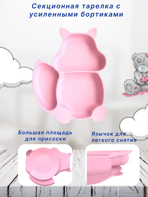 Topig Набор детской посуды для кормления силиконовый, серый, фото 6