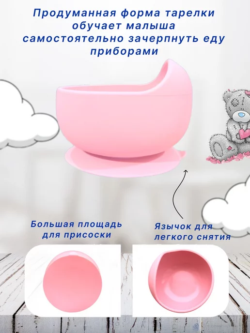 Topig Набор детской посуды для кормления силиконовый, серый, фото 7