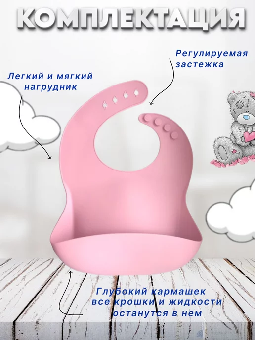 Topig Набор детской посуды для кормления силиконовый, красный, фото 5