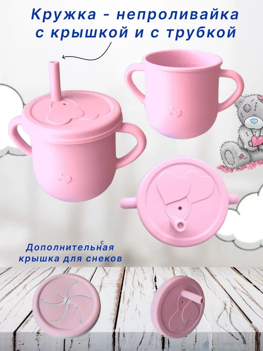 Topig Набор детской посуды для кормления силиконовый, красный, фото 8