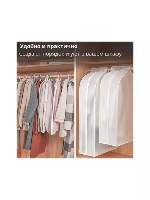 Доляна Чехол для одежды 60×90×50 см, PEVA, цвет белый, 60x90x50 см, фото 3