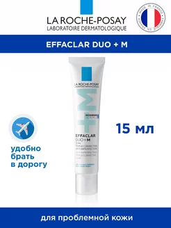 Effaclar Duo + M крем 15 мл