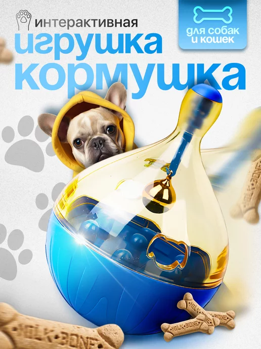 B_Pets Игрушка кормушка для Собак интерактивная