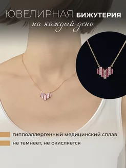 Цепочка на шею с кулоном Soul Accessories 219686009 купить за 624 ₽ в интернет-магазине Wildberries