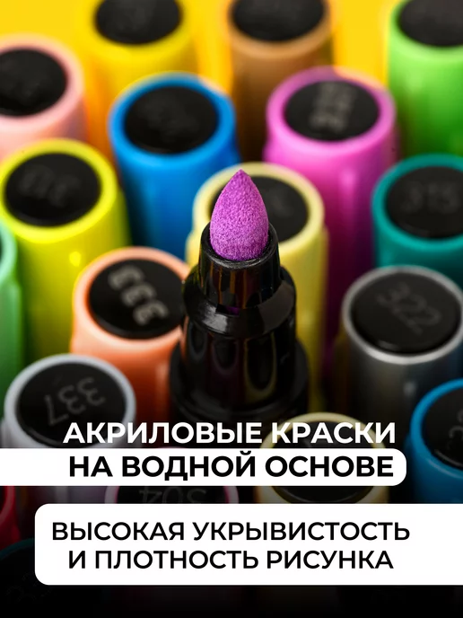 Lucky_Kids Акриловые маркеры для рисования набор, черный, фото 3