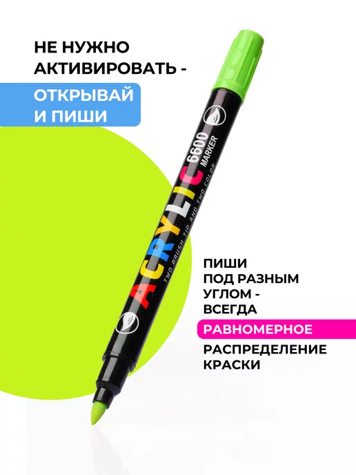 Lucky_Kids Акриловые маркеры для рисования набор, черный, фото 4