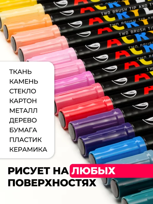 Lucky_Kids Акриловые маркеры для рисования набор, черный, фото 5