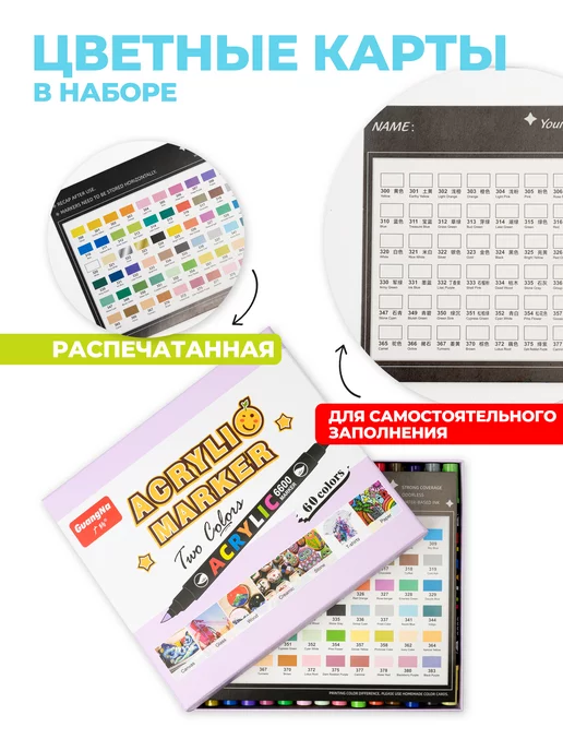 Lucky_Kids Акриловые маркеры для рисования набор, черный, фото 6