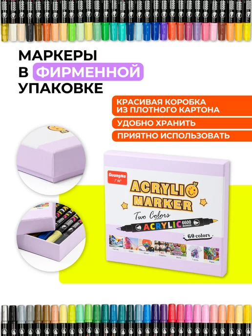 Lucky_Kids Акриловые маркеры для рисования набор, черный, фото 8