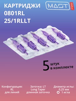 Картридж для татуажа round liner 25 1RLLT, 0801RL 5 шт