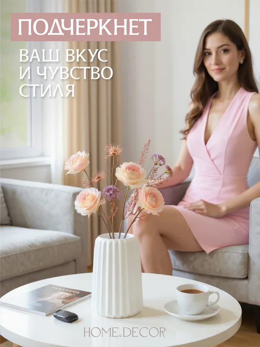 Дом.Декор Ваза для цветов сухоцветов интерьерная с золотом, белый, в упаковке 730 г, фото 4