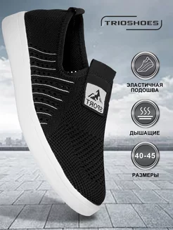 Сеточные кроссовки на платформе дышащие изики TRIOSHOES 219689750 купить за 883 ₽ в интернет-магазине Wildberries