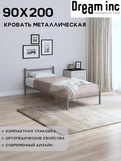 Кровать 90х200 см. DREAM INC 219690891 купить за 5 676 ₽ в интернет-магазине Wildberries