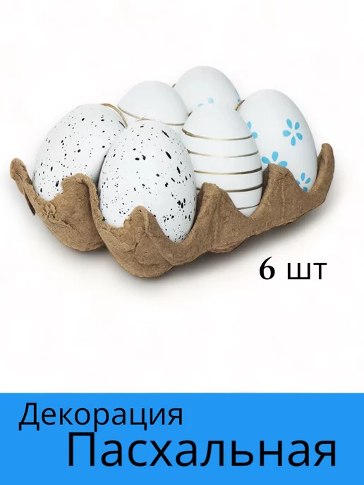 Картинки водорастворимые Год петуха 1 купить в интернет-магазине в Кирове | «Волшебные ручки»