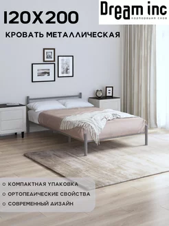 Кровать 120х200 см. DREAM INC 219691857 купить за 6 171 ₽ в интернет-магазине Wildberries