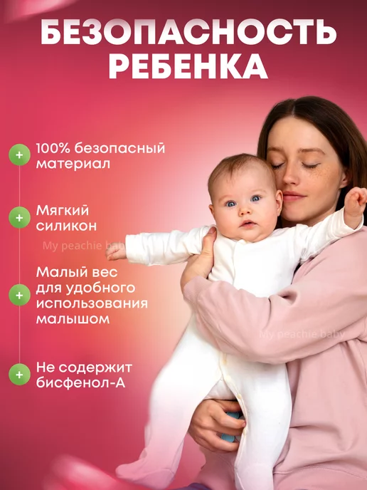 My Peachie Baby Набор силиконовых прорезывателей для зубов, красный, фото 3