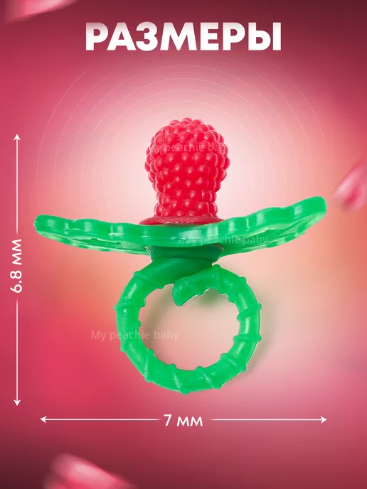 My Peachie Baby Набор силиконовых прорезывателей для зубов, красный, фото 6